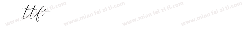 行楷 ttf字体转换